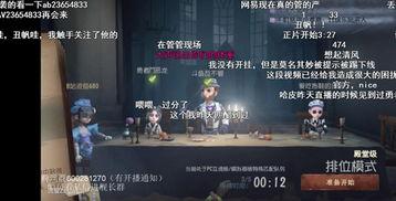 流萤爆料最新视频,探寻神秘事件背后的真相